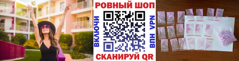 Где купить наркоту Артёмовск АМФЕТАМИН Бошки Шишки Меф ГАШ