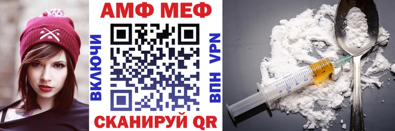Amphetamine Premium  закладки  Артёмовск 