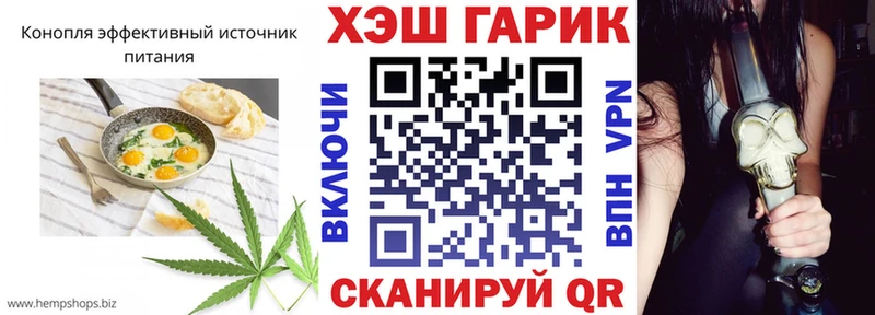 hydra вход  Артёмовск  Печенье с ТГК конопля 