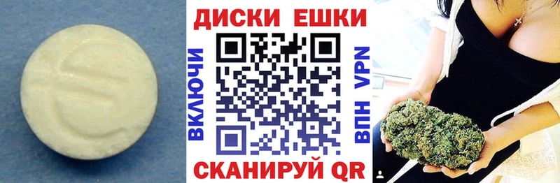 Экстази бентли наркотики Артёмовск