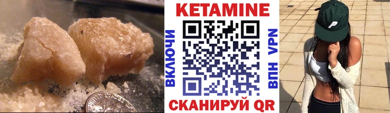 MEGA tor  Артёмовск  КЕТАМИН VHQ 
