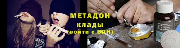 метамфетамин Алексин