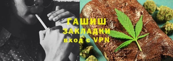 метамфетамин Алексин