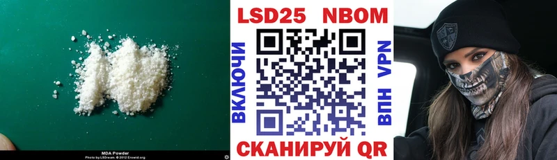 ЛСД экстази ecstasy Артёмовск