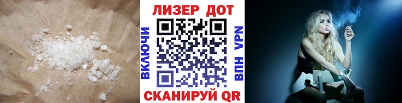 LSD-25 экстази кислота  Артёмовск 