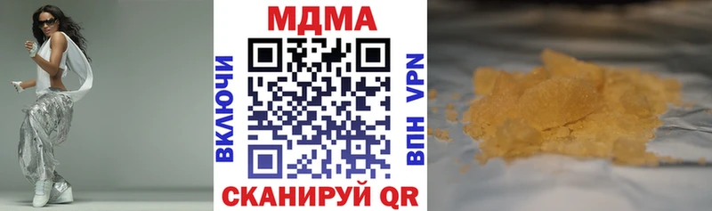 как найти закладки  Артёмовск  MDMA молли 