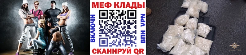 площадка какой сайт  Артёмовск  МЕФ 4 MMC  наркота 