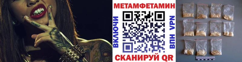 магазин продажи наркотиков  Артёмовск  Первитин мет 