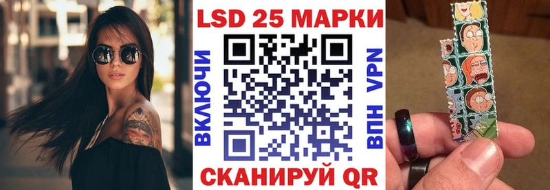 Наркотические марки 1500мкг  Артёмовск 