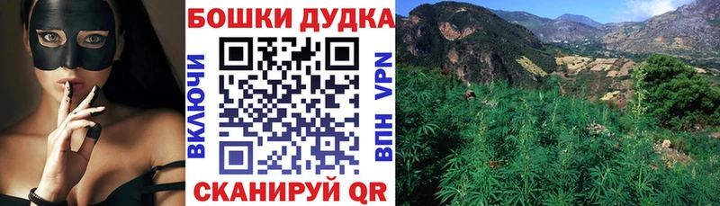 Каннабис AK-47  Артёмовск 